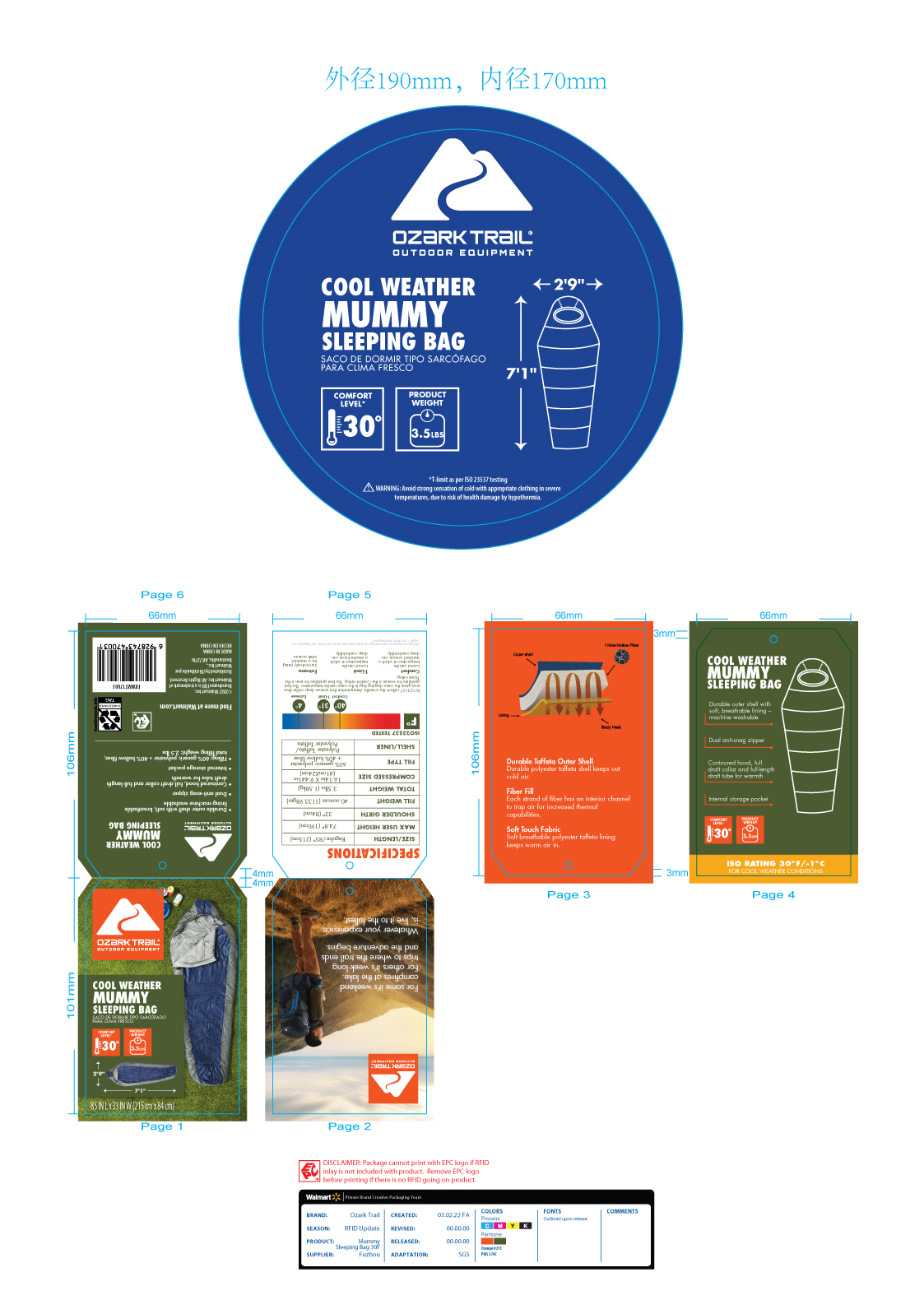 o10_OT_D9_Fuzhou_30F_MummySleepingBag_FXWMT17003_5914344_TEMPLATE