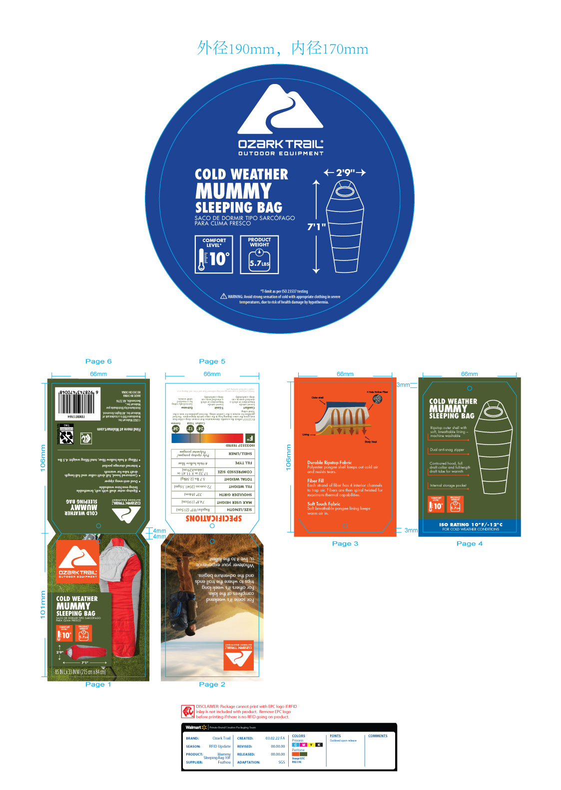 o9_OT_D9_Fuzhou_10F_MummySleepingBag_FXWMT17004_5914345_TEMPLATES